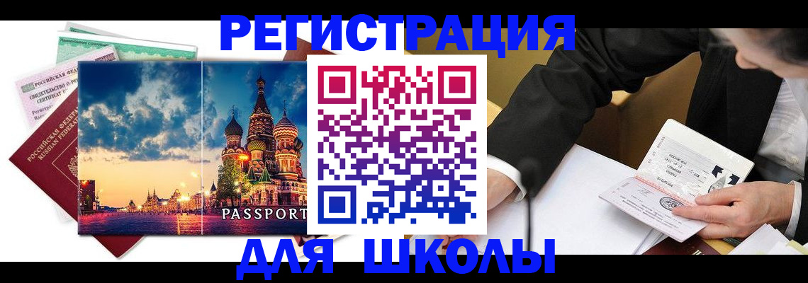 форма 3 в Кузнецке