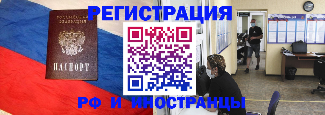 найти адрес прописки в Кузнецке