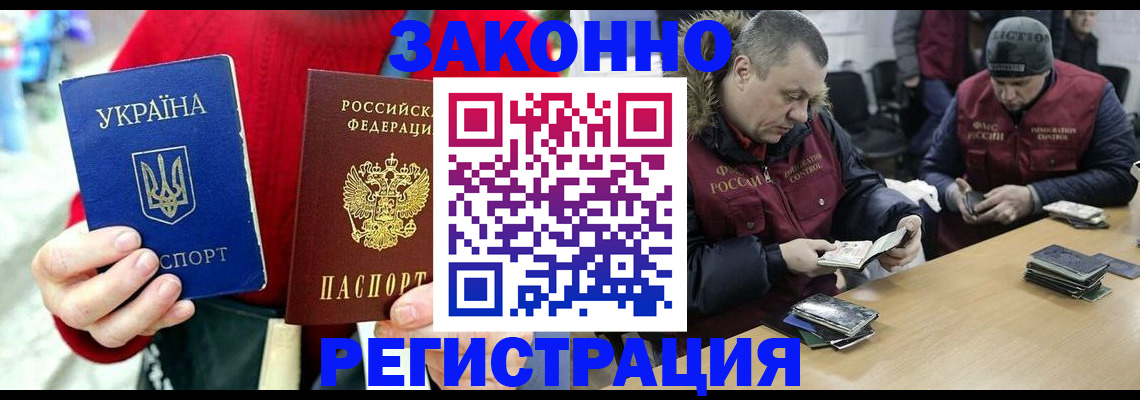 где прописаться в Кузнецке
